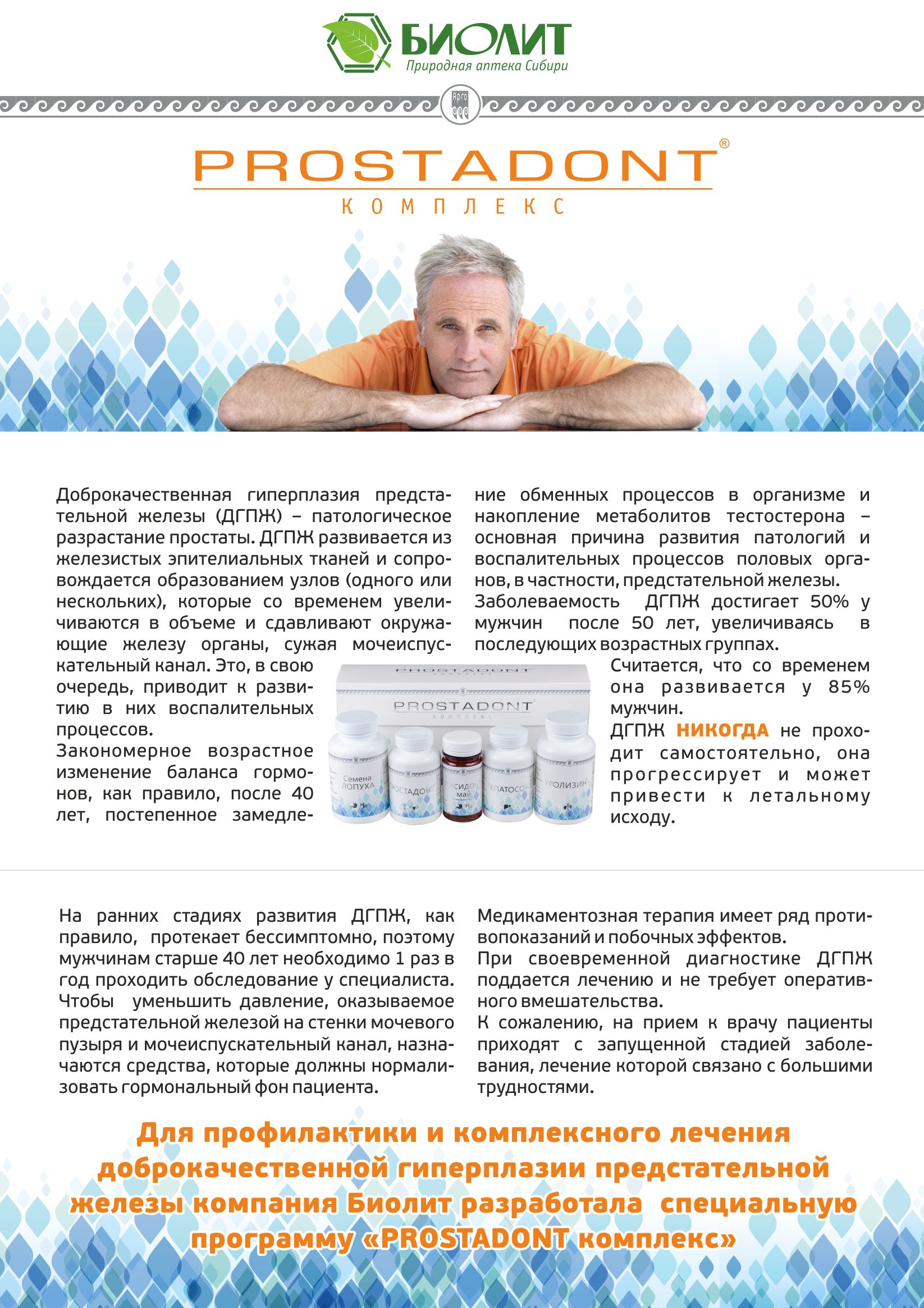Литература